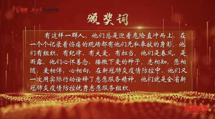 一、个人荣誉与成就 一、个人荣誉与成就