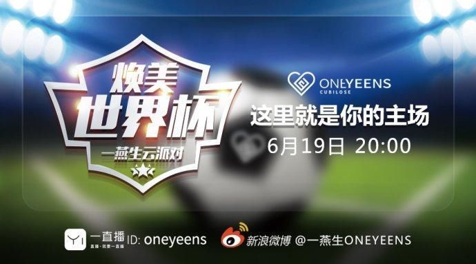 红牛vs博平视频直播,一场流量与实力的神仙打架 红牛vs博平视频直播,一场流量与实力的神仙打架