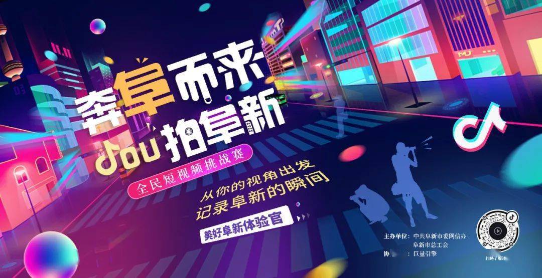 深圳VS辽宁今晚直播视频，别错过这场硬碰硬，观赛指南全在这儿了