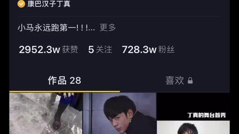 日本vs泰国直播回放视频,熬夜看完比赛后,我整理了一份实用观看指南 日本vs泰国直播回放视频,熬夜看完比赛后,我整理了一份实用观看指南