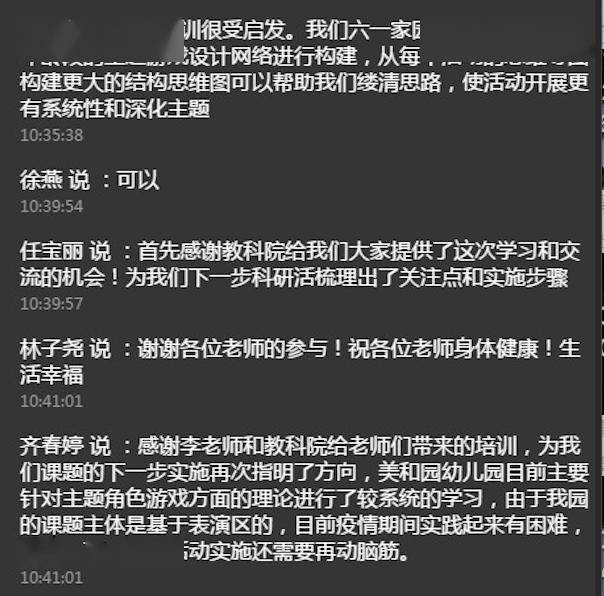 用Golang写一篇关于中国vs澳巴林直播视频的文章?这事儿我真试了 用Golang写一篇关于中国vs澳巴林直播视频的文章?这事儿我真试了