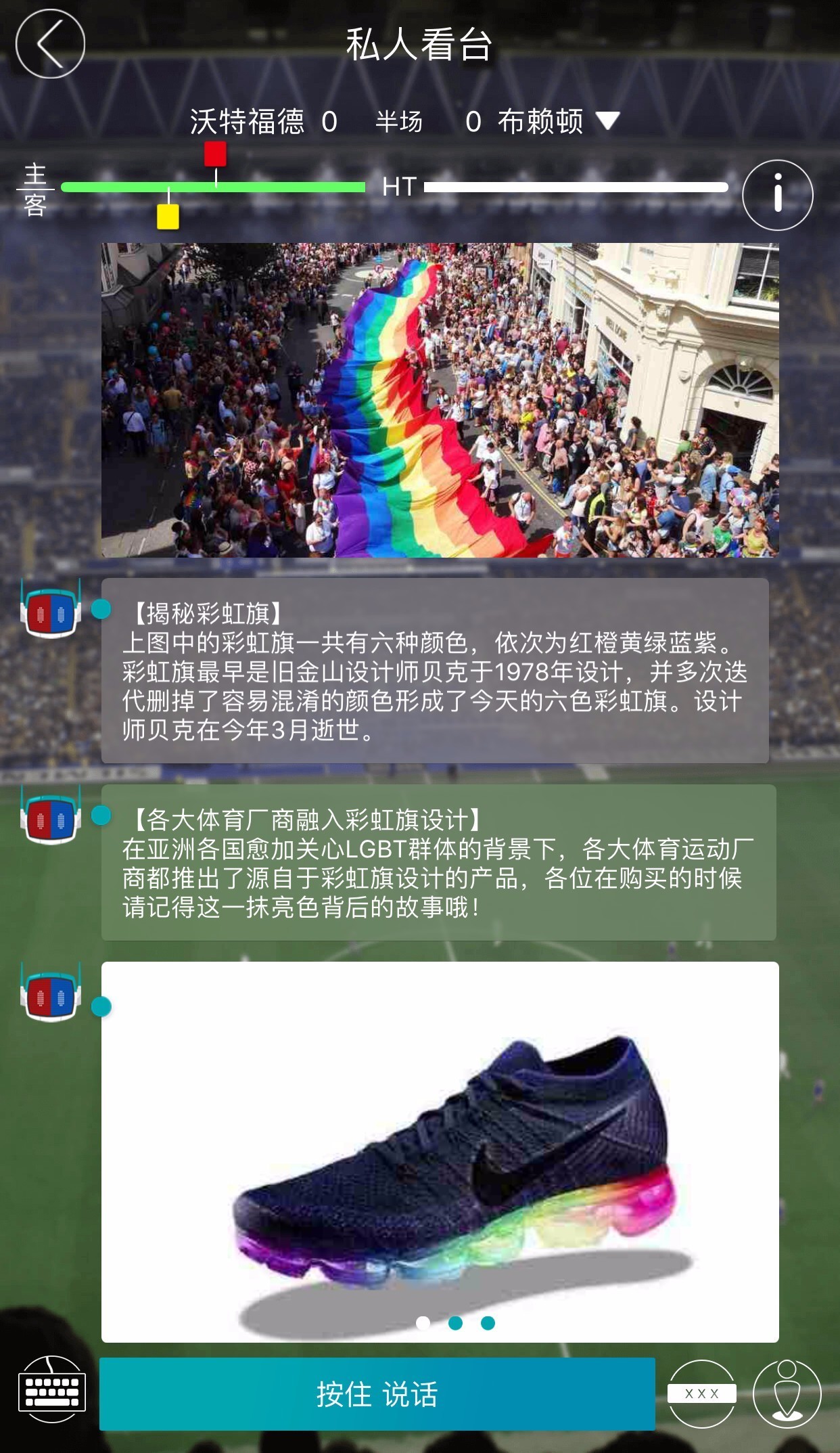 正在视频直播,墨西哥vs瑞典—熬夜看球前,我先帮你把这场比赛的底牌摸清了 正在视频直播,墨西哥vs瑞典—熬夜看球前,我先帮你把这场比赛的底牌摸清了